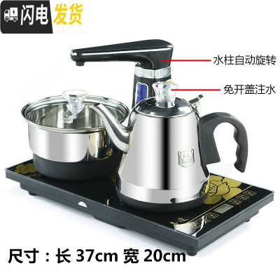 三维工匠全自动上水茶台电磁炉烧水壶套装煮泡茶壶抽水器功夫茶具一体家用 全自动黑色跑马灯款