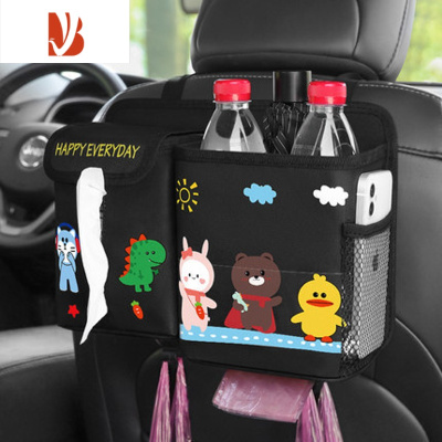 三维工匠创意可爱车载纸巾盒垃圾桶二合一车用挂式抽纸盒车内装饰用品大全 欢乐旅行-[纸巾盒垃圾桶两用]