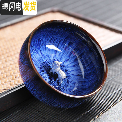 三维工匠镶银建盏茶杯陶瓷窑变天目杯十二生肖主人杯单杯功夫茶具品茗杯 8镶银窑变杯-未羊(2019款)