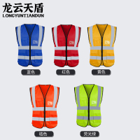 龙云天盾反光马甲反光衣汽车年检背心环卫施工安全服多口袋