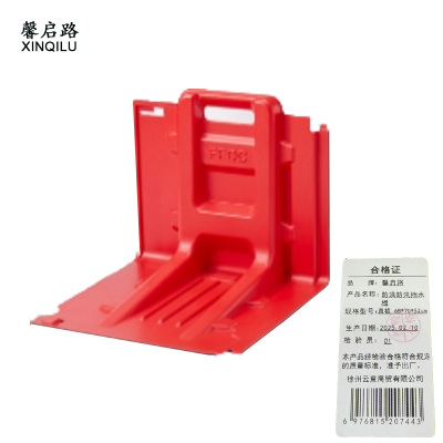 馨启路 防洪防汛挡水板 直板 68*70*52cm 个