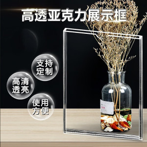 XYBP 亚克力工位牌姓名插槽职务卡岗位牌透明插盒a4框相框公告栏 双层横款A4(210*297MM)