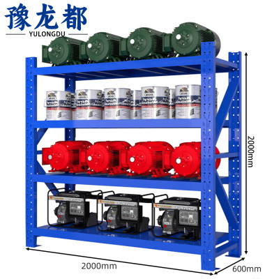 豫龙都 货架2000*600*2000mm组