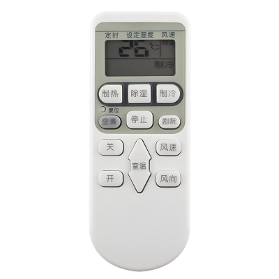 启朝Qizhao适用 HITACHI日立空调遥控器 KFR-36GW/J RAS/C-36BHN 遥控器