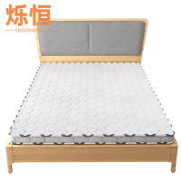 烁恒