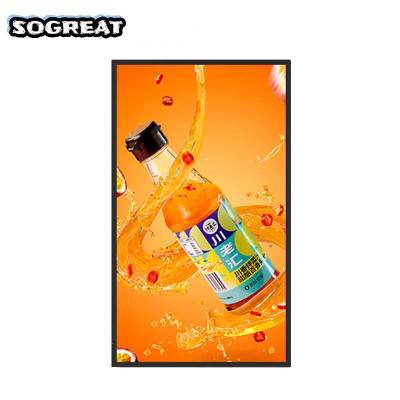 SOGREAT 50英寸壁挂广告机 SGC50P8 /台