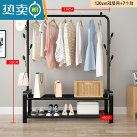 敬平简易晾衣架落地折叠阳台挂晒衣架卧室内家用学生宿舍收纳衣服架子 120cm宽[黑]双层网格+衣帽钩 中