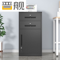 晋舰铁皮文件柜矮柜资料柜带锁抽屉柜桌下收纳小柜子 85高二抽黑色