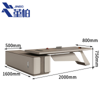 堇柏 老板桌 2m 张