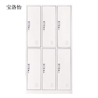 宝洛怡加厚六门钢制更衣柜文件柜铁皮柜矮柜资料密码带锁
