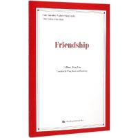 正版新书]社会主义核心价值观·关键词(友善)李荣9787300207650