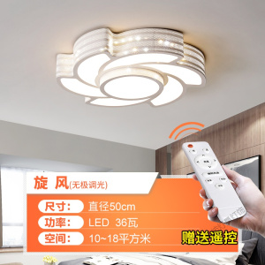 苏宁放心购 北欧led吸顶灯圆形创意个性婚房主卧室简约现代家用儿童房间灯具