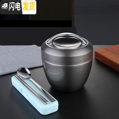 三维工匠304不锈钢饭盒学生手提保温便当盒防烫日式饭缸1人女圆形隔热提 1.0饭盒(黑色)+304勺筷蓝色盒餐具3件套