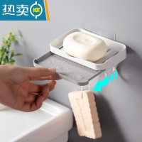 敬平香皂架肥皂盒壁挂式沥水卫生间免打孔墙壁香罩盒子家用带挂钩 [4个装]抽拉沥水(带挂钩)