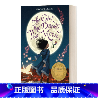 喝月亮的女孩 平装 [正版]纽伯瑞金奖 醉月的女孩 喝月亮的女孩 英文原版 The Girl Who Drank the
