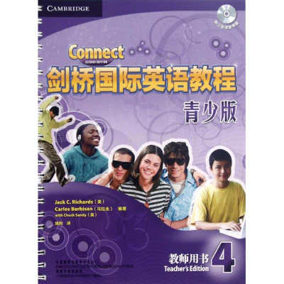 [M]剑桥国际英语教程青少版教师用书4(配光盘)-9787513519229