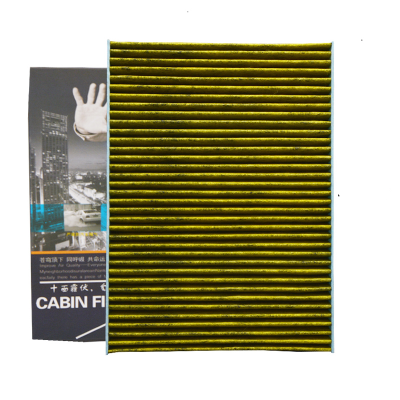 昊之鹰 空调滤清器防PM2.5防霾活性炭 适用于16-21款逍客/14-21款奇骏 空调滤芯、空调格