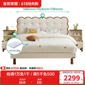 全友家居现代简约皮艺软包儿童床男孩女孩1.5米x2米卧室单人床
