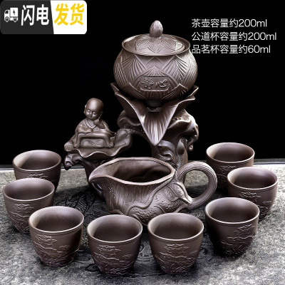 三维工匠紫砂懒人自动茶具功夫茶茶具套装家用 简约现代泡茶茶道石磨茶杯 静心自动茶具79(无礼盒)