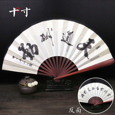 古风折叠扇子折扇中国风夏季随身便携扇子-天道勤酬十寸