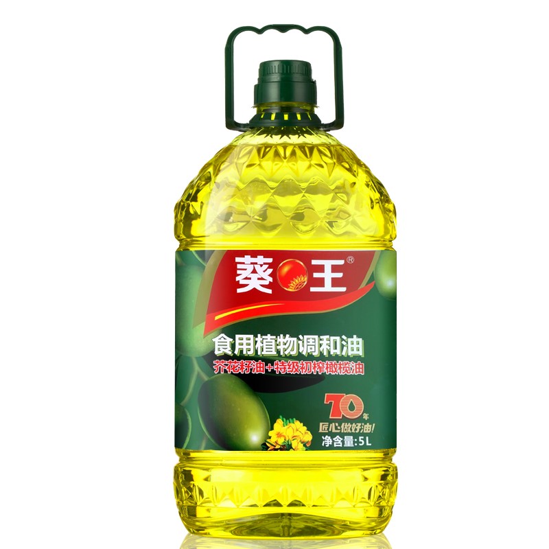 葵王 芥花橄榄食用植物调和油5L家用食用油