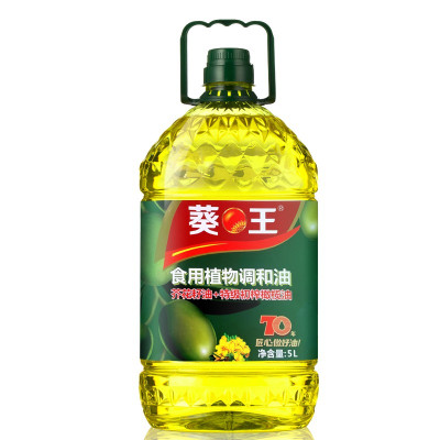 葵王 芥花橄榄食用植物调和油5L家用食用油