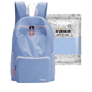 艾逸瑶选 逸出行轻羽折叠背包 28.5*19.5*41cm SN-1808