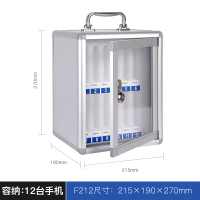 易企采 12位手机保管箱铝合金带锁壁挂员工公司会议手机收纳盒手机存放柜