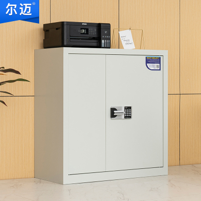 尔迈 保密柜国保密码锁保险矮柜档案柜 灰白色 单节内二斗