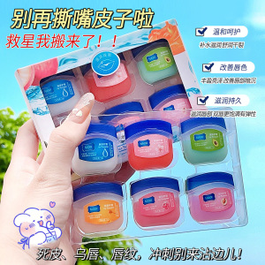 润唇膏女秋冬保湿滋润补水防干裂去皮男淡化唇纹旗舰店