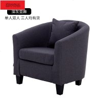简约北欧沙发椅小户型沙发客厅卧室小沙发简约家用素色沙发创意单人沙发布衣沙发