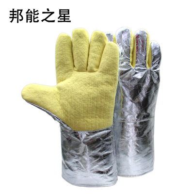 邦能之星隔热手套耐高温防烫耐磨隔热铝箔加厚炼钢防护手套N5637