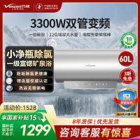 万和(Vanward)长白山电热水器储水式家用厨房60升大户型速热节能省电一级能效、12倍增容E60-R9Pro-33