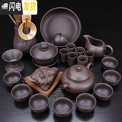 三维工匠 家用紫砂功夫茶具套装 整套陶瓷茶壶茶杯茶道礼品茶具套装 22头原矿紫砂仿古+茶洗茶道茶宠