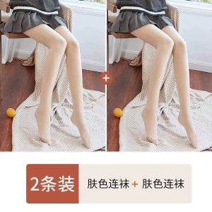打底裤春秋女外穿肉色丝袜冬季加绒连裤袜