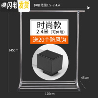 三维工匠晾 晒架子挂衣服落地家用单杆阳台简易卧室不锈钢折叠室内凉衣架 时尚款240cm(置物架+可伸缩+无轮子) 晾晒架