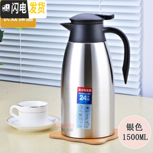 三维工匠保温壶大容量304不锈钢热水壶宿舍简约暖瓶小型暖水壶家用水壶2 银色-1.5加厚级版