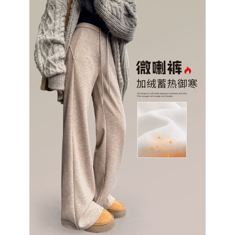 加绒微喇叭裤子女新款秋冬垂感休闲小个子燕麦色羊毛呢糯米裤