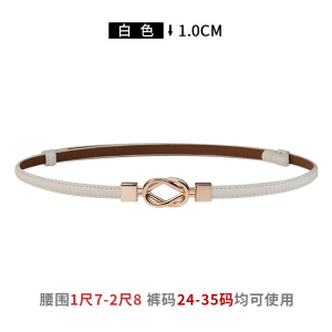啄木鸟皮带女细腰带真皮时尚装饰腰封皮带配连衣裙子收腰女士腰链
