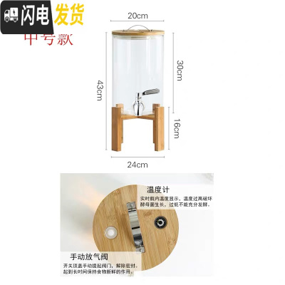 三维工匠家用带龙头凉水壶大容量可高温水瓶饮料果汁桶商用透明玻璃冷水壶 中号8.2水桶-J款不锈钢龙头密封盖-冷/热水