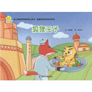 明鼎教育·戏剧剧目包