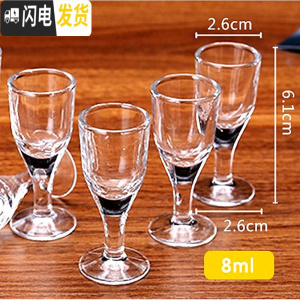 三维工匠玻璃杯定制小白酒杯烈酒杯印字一口杯子弹杯广告杯OGO定制 NO:J09-110(12只/套)