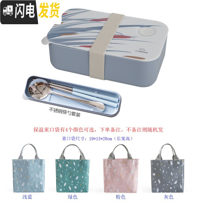 三维工匠北欧ins分格便当盒莫兰迪色微波炉饭盒上班带饭健身午餐盒打饭盒 蓝+餐具+保温布袋