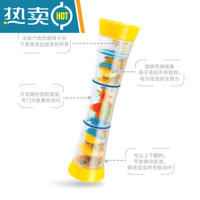 婴幼儿早教益智玩具转转乐手抓握长筒摇铃滚珠儿童宝宝趣味万花筒真智力