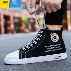 聚范夏季男鞋百搭休闲高帮帆布鞋男透气潮鞋运动板鞋学生韩版潮流布鞋