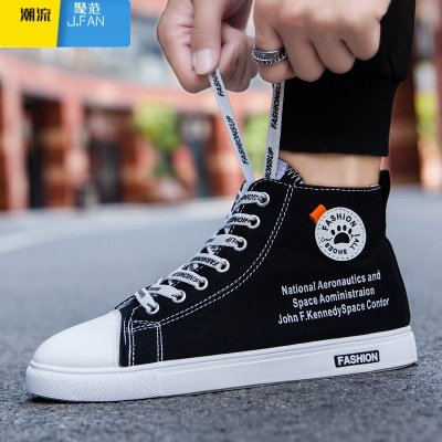 聚范夏季男鞋百搭休闲高帮帆布鞋男透气潮鞋运动板鞋学生韩版潮流布鞋