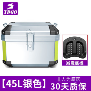[补贴10%]摩托车尾箱大容量后备箱踏板车电动车行李箱大号通用非铝合金尾