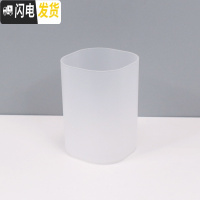 三维工匠ins风笔筒学生桌面收纳盒北欧风透明磨砂创意简约笔架化妆刷桶 透明白圆筒