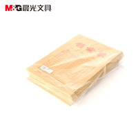 晨光 M&G 加厚牛皮纸档案袋 APYRA610 A4 250G 20个/包 包