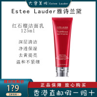 Estee Lauder 雅诗兰黛 超能红石榴微循环洗面奶 125ml/支 泡沫洁面乳 深层清洁 红石榴洁面